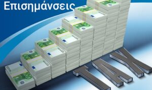 Στιγμιότυπο οθόνης 2022-01-25 105851