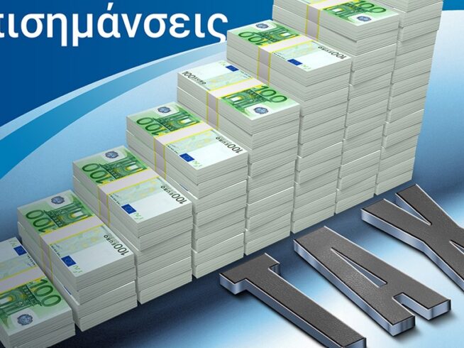 Στιγμιότυπο οθόνης 2022-01-25 105851