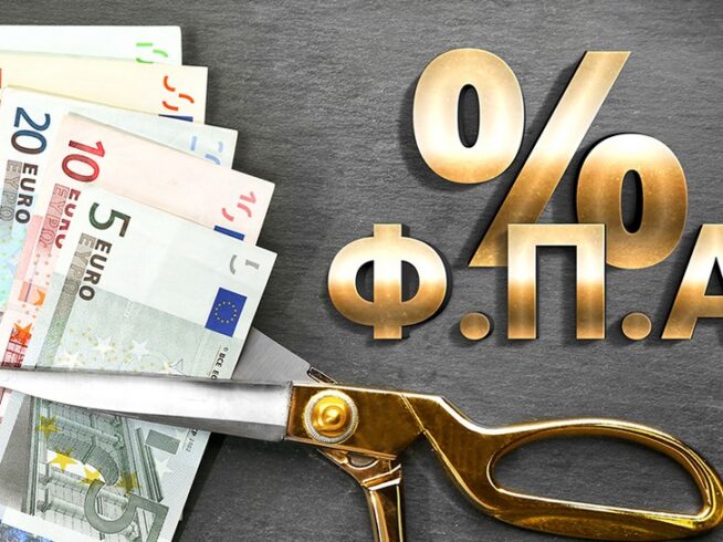 Στιγμιότυπο οθόνης 2022-01-25 110558