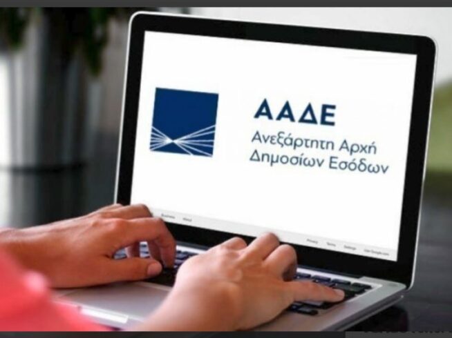 Στιγμιότυπο οθόνης 2022-01-25 111745