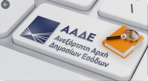 Στιγμιότυπο οθόνης 2022-01-25 111858