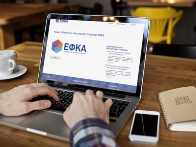 Στιγμιότυπο οθόνης 2022-01-25 113203