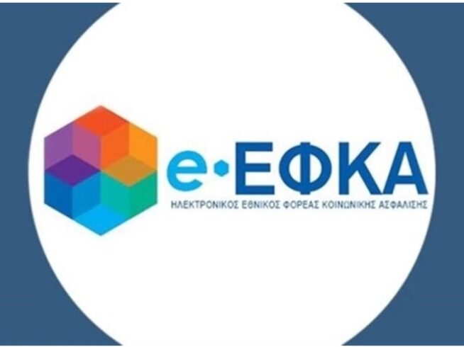 Στιγμιότυπο οθόνης 2022-02-17 105959
