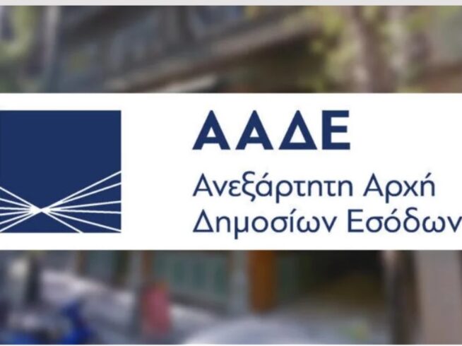 Στιγμιότυπο οθόνης 2022-02-23 121218