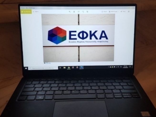 Στιγμιότυπο οθόνης 2022-03-10 122727